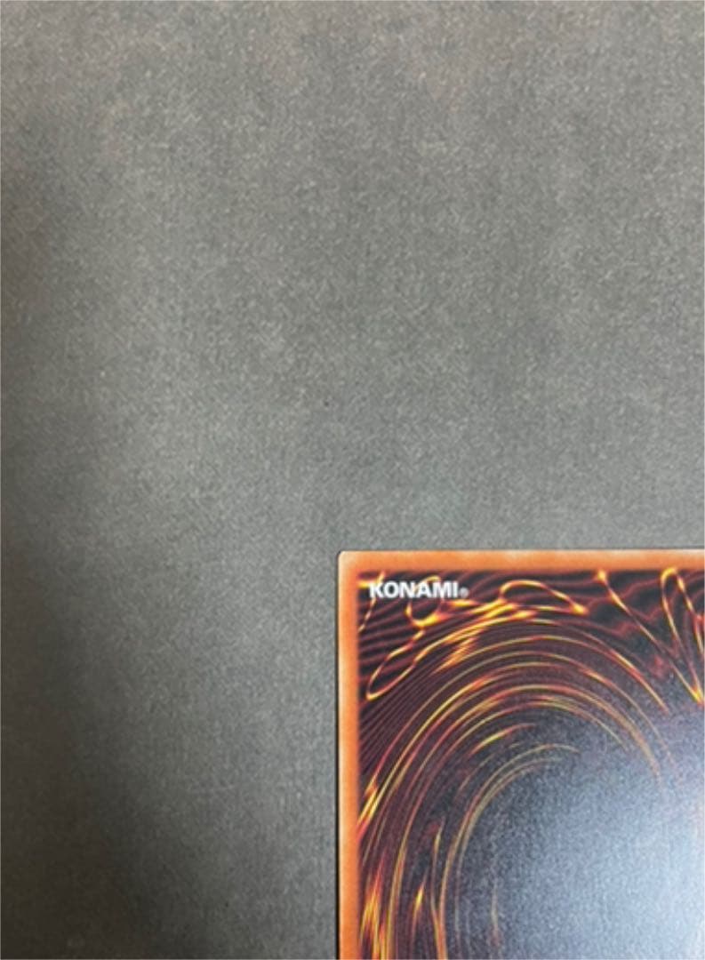 遊戯王 真紅眼の黒竜  プリズマティックシークレットレア