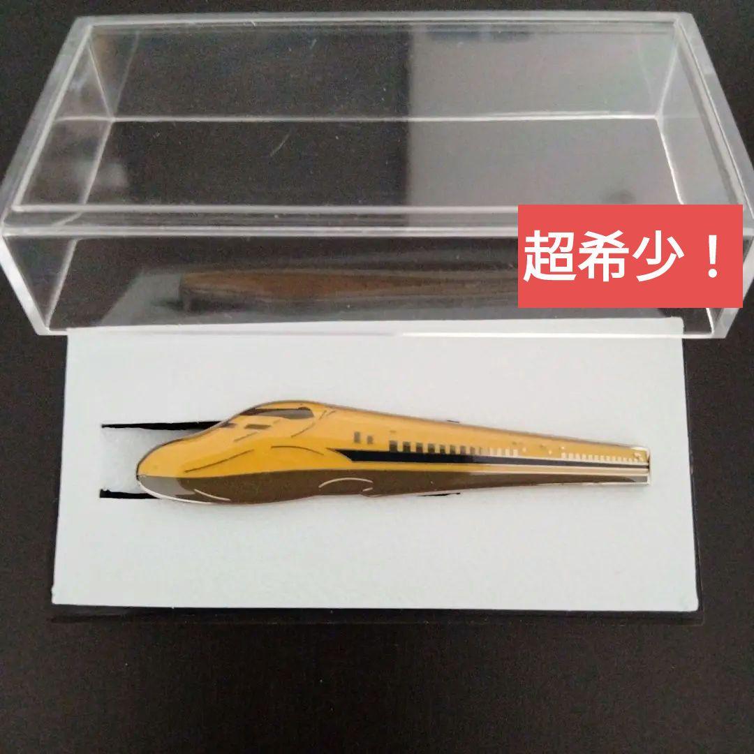 【超希少！】ドクターイエローネクタイピン　日立製作所笠戸事業所限定！！