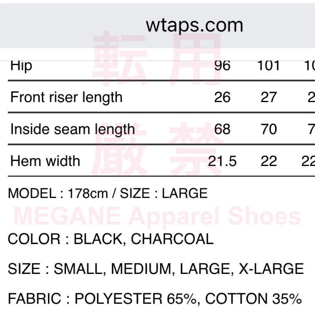 サイズ02 WTAPS WRKT2001 TROUSERS CTPL TWILL