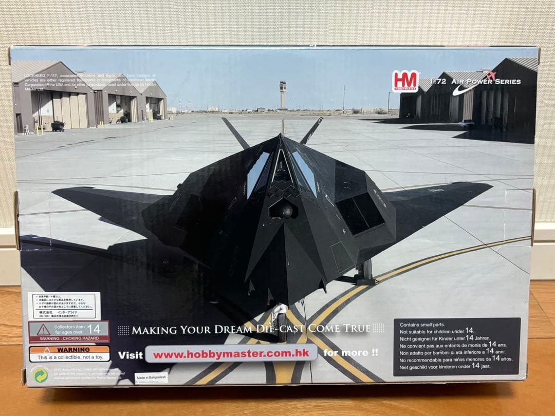 HM ホビーマスター 1/72 ロッキード F-117A ナイトホーク 未開封