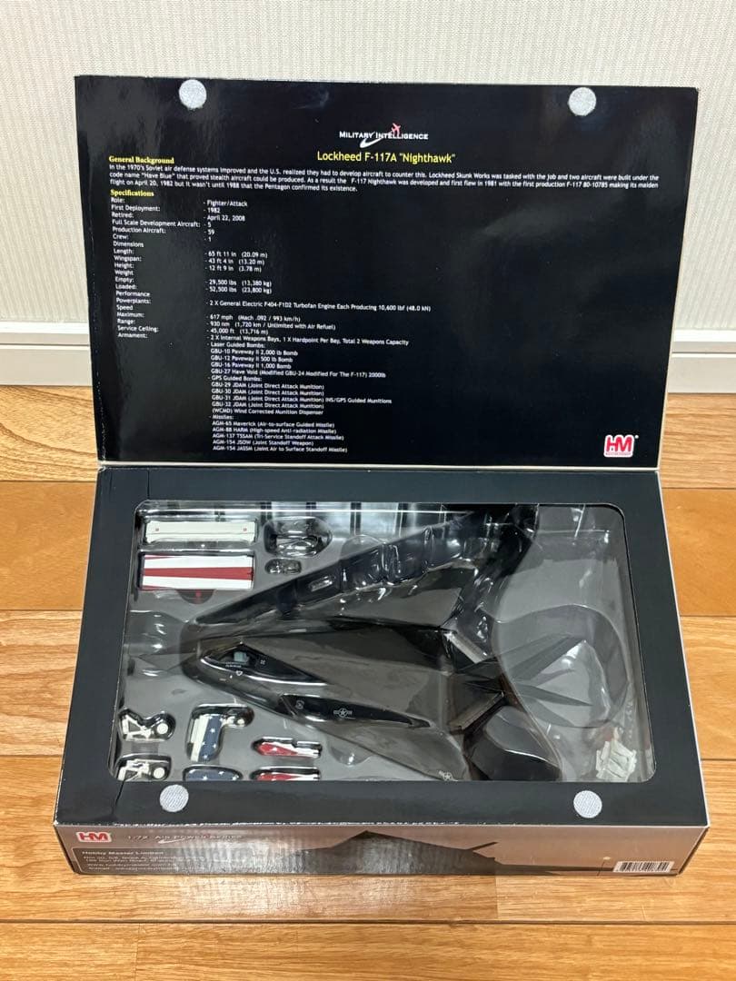 HM ホビーマスター 1/72 ロッキード F-117A ナイトホーク 未開封