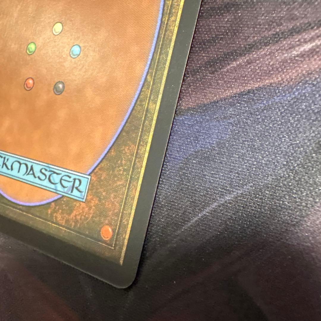 【まとめ買い200円値引】意志の力 DMR JP