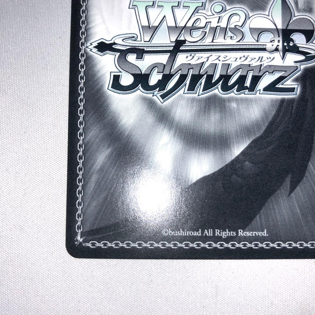 弾ける水しぶき 白上フブキ sp サイン tdsp