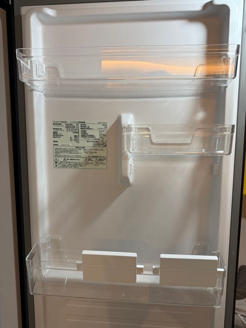 【美品】冷蔵庫　299L アイリスオーヤマ　2023年製