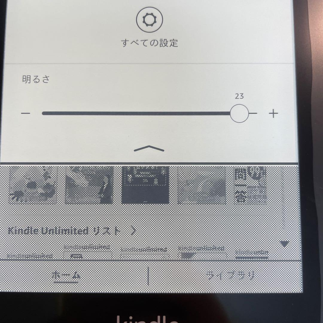 Amazon Kindle Paperwhite (第10世代)