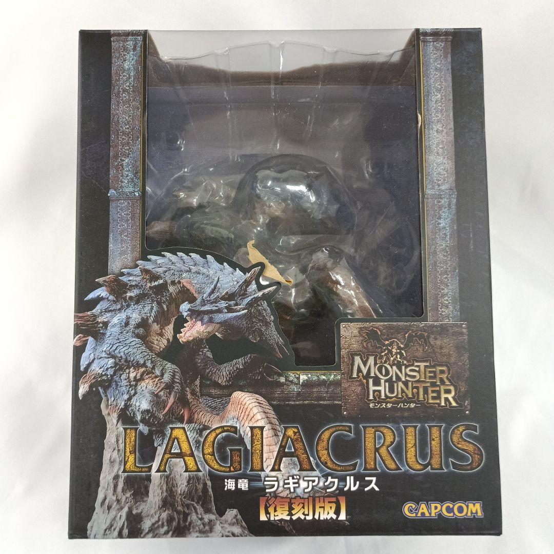 海竜 ラギアクルス 復刻版 「モンスターハンター」 クリエイターズモデル