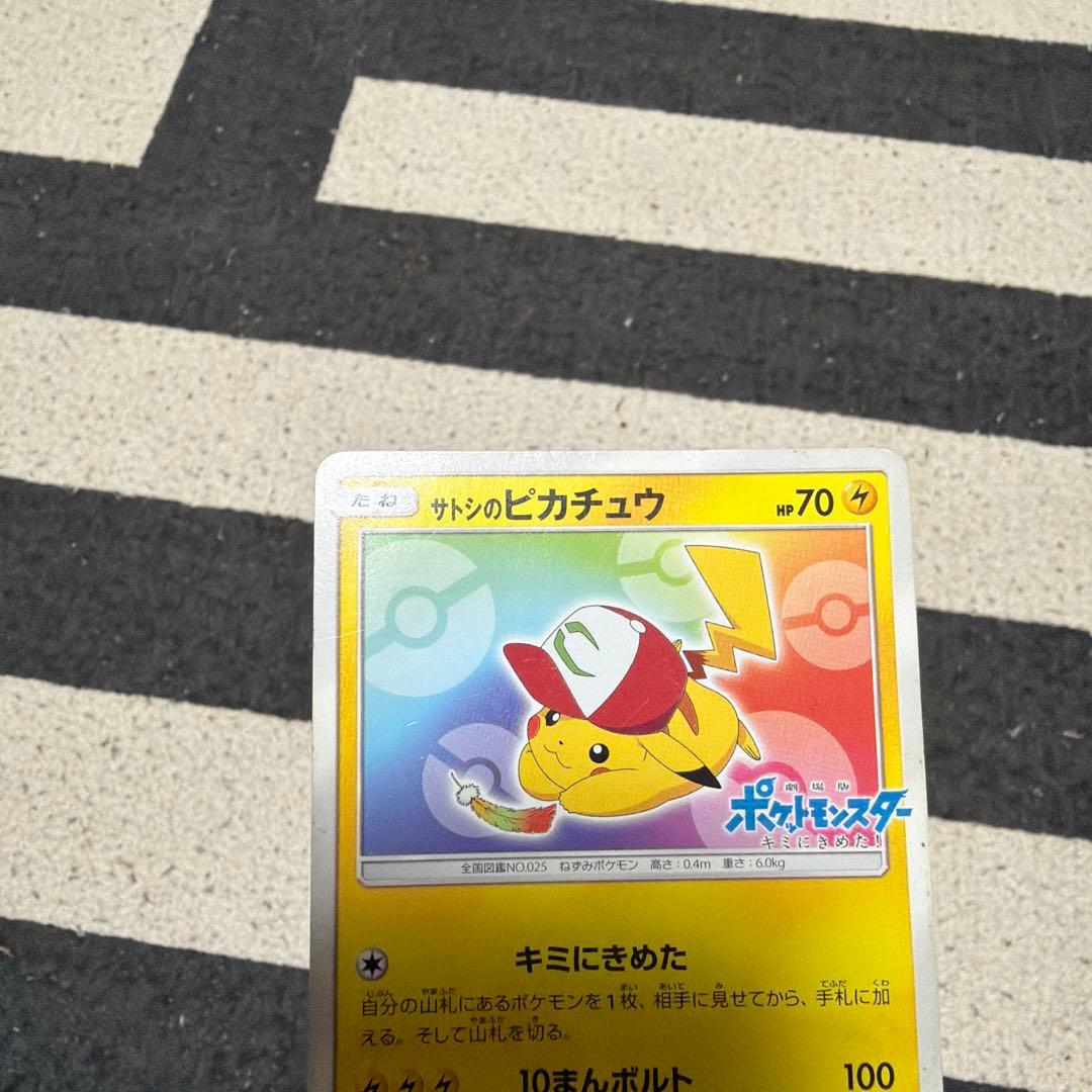 かなりレアなカードです 早い者勝ちです