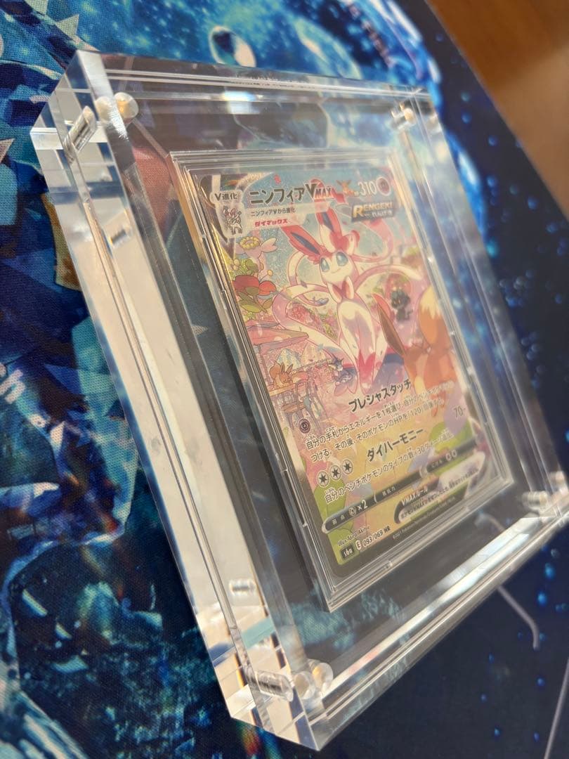 ニンフィア　vmax sa