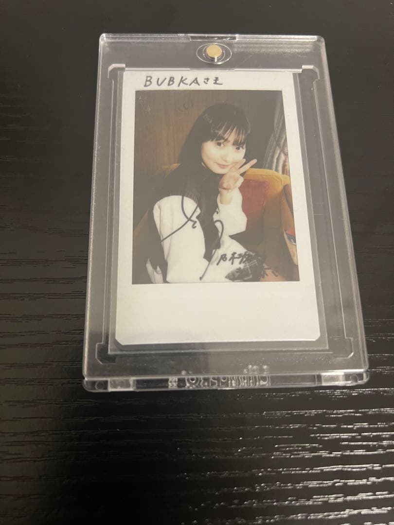 那*奈様 乃木坂46 遠藤さくら　直筆サインチェキ