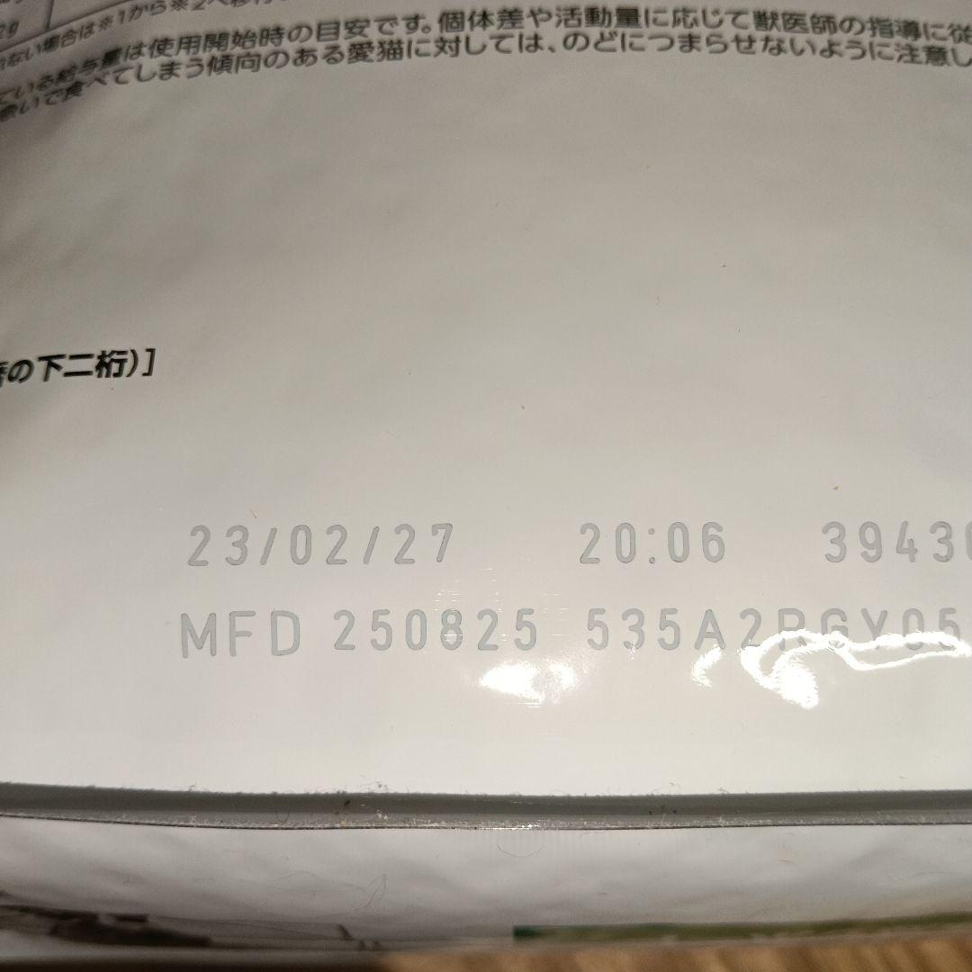  CANIN 療法食サポート 満腹感サポート 2kg × 2