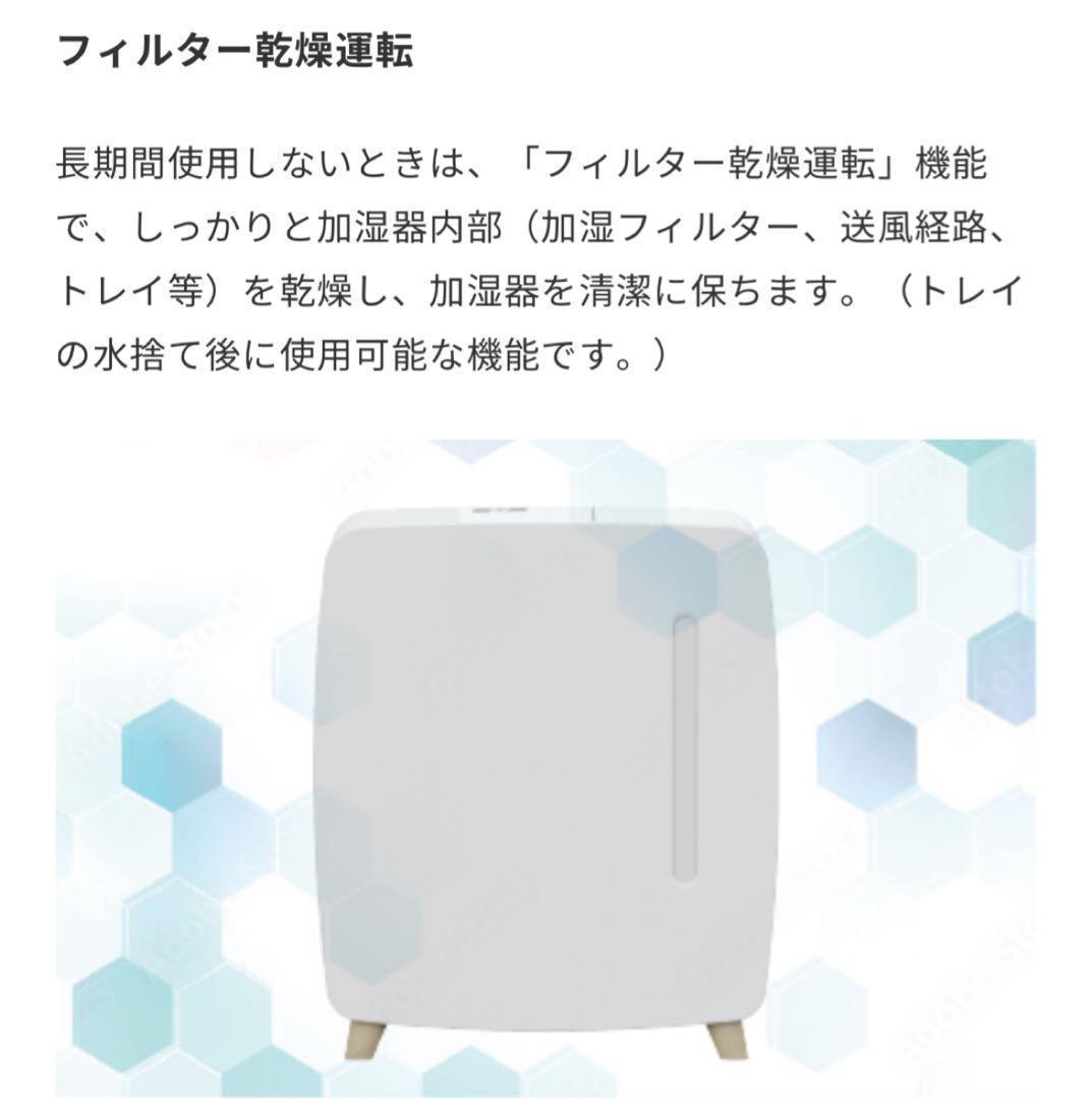 超美品】コロナ UF-HS5325R ハイブリッド 加湿器 オシャレ家電