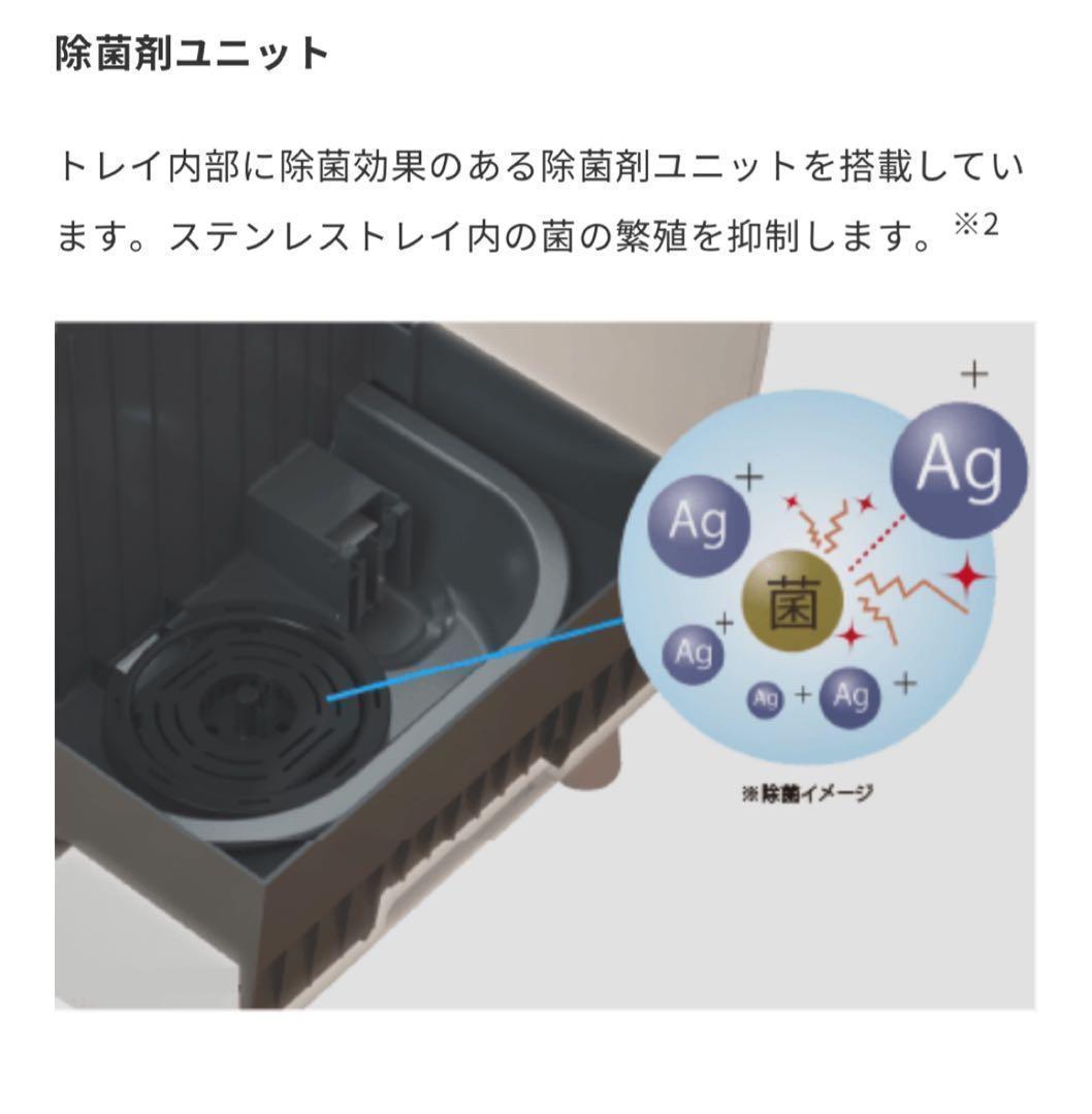 超美品】コロナ UF-HS5325R ハイブリッド 加湿器 オシャレ家電