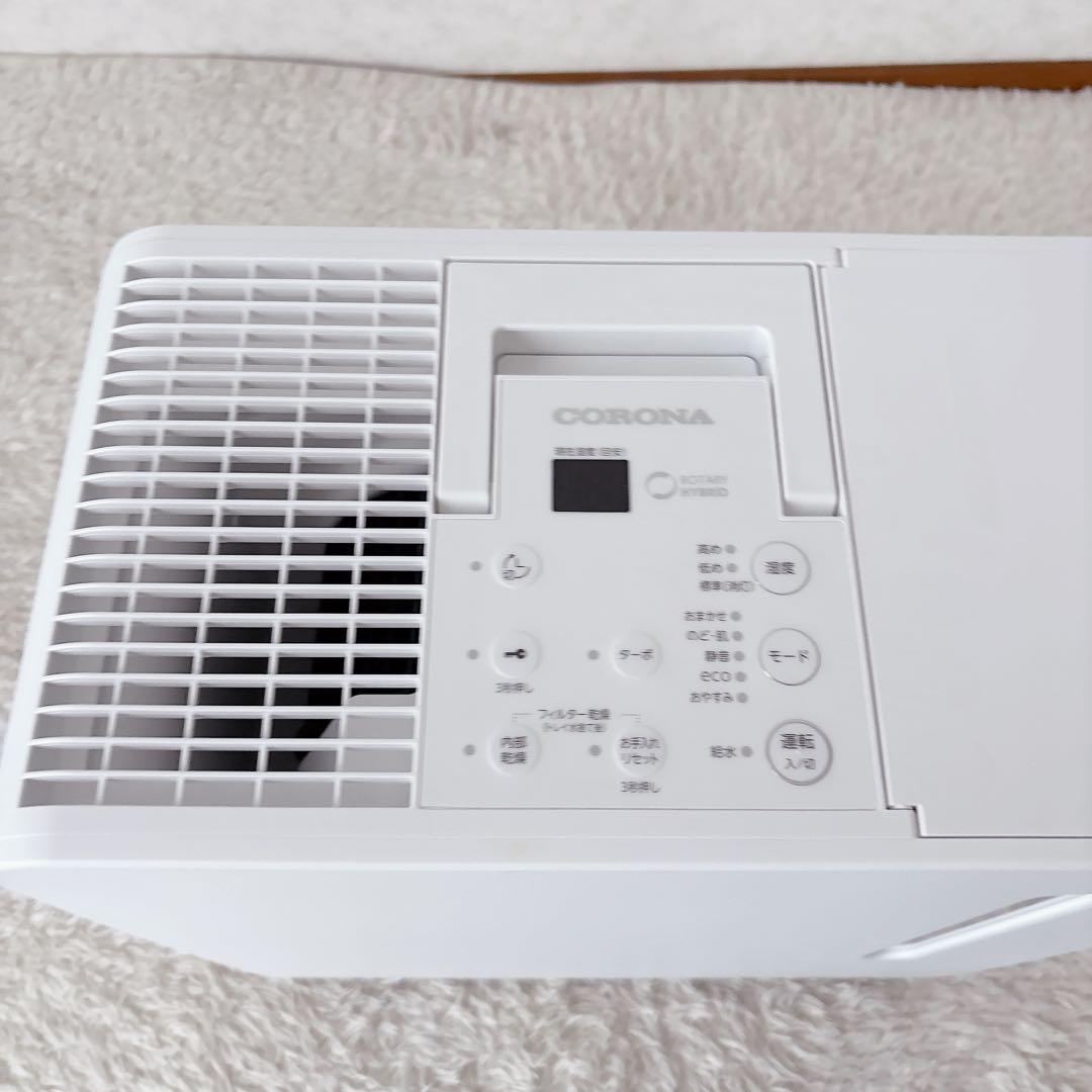 超美品】コロナ UF-HS5325R ハイブリッド 加湿器 オシャレ家電
