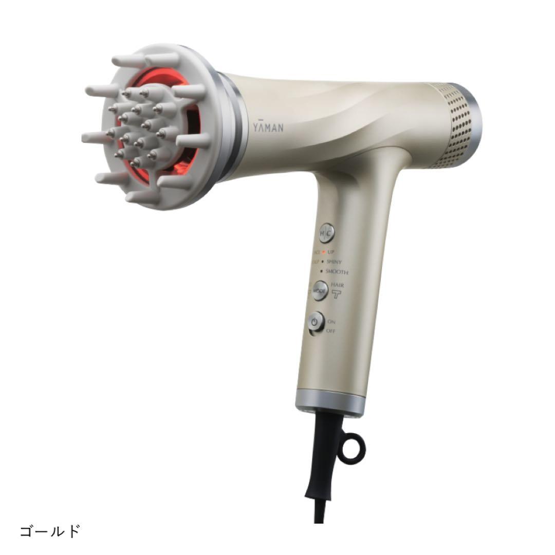 YAMAN リフトドライヤー ゴールド