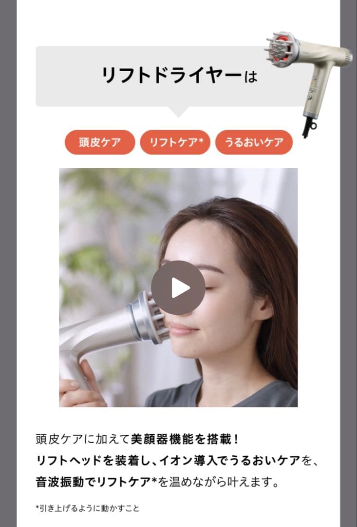 YAMAN リフトドライヤー ゴールド