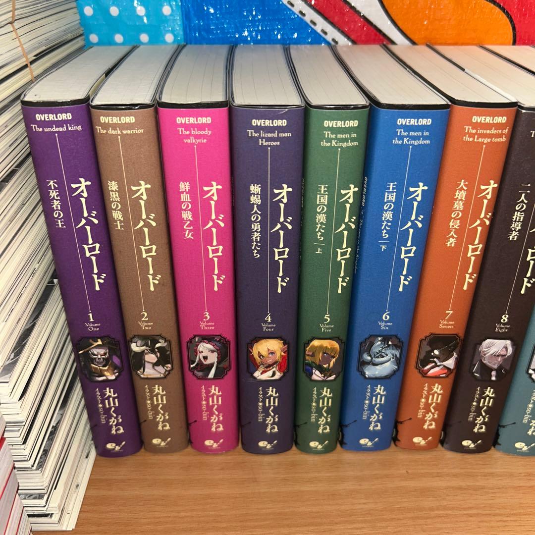 オーバーロード 小説版 10周年記念デザインカバー 1〜15全巻セット