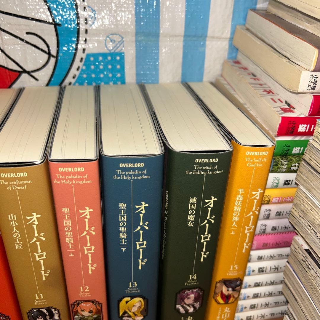 オーバーロード 小説版 10周年記念デザインカバー 1〜15全巻セット