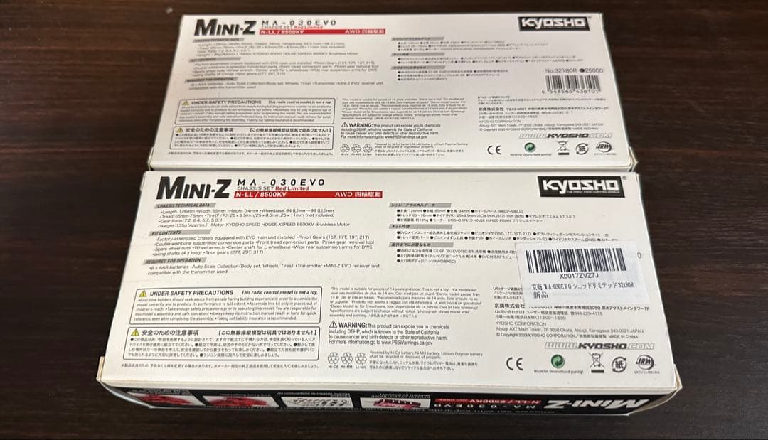 京商 ミニッツ MA-030EVO 限定赤仕様　2台セット　未開封