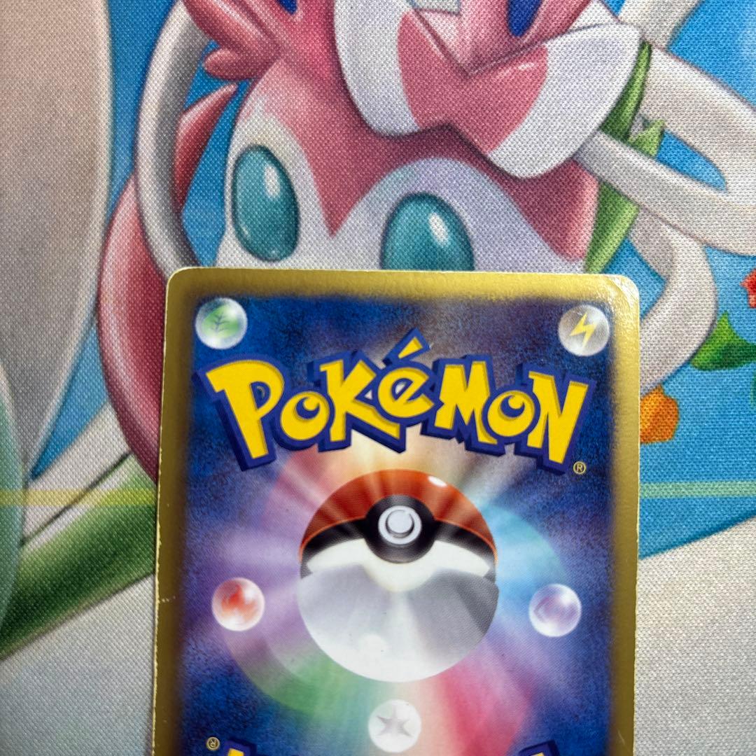 ポケモンカード　N sr