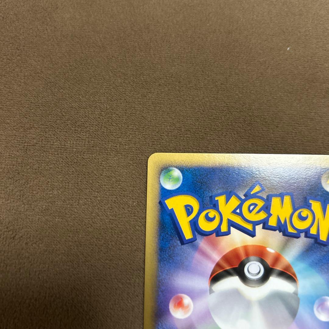 ブラッキーex ☆ 拡張パック 金の空、銀の海 091/106 アンリミ