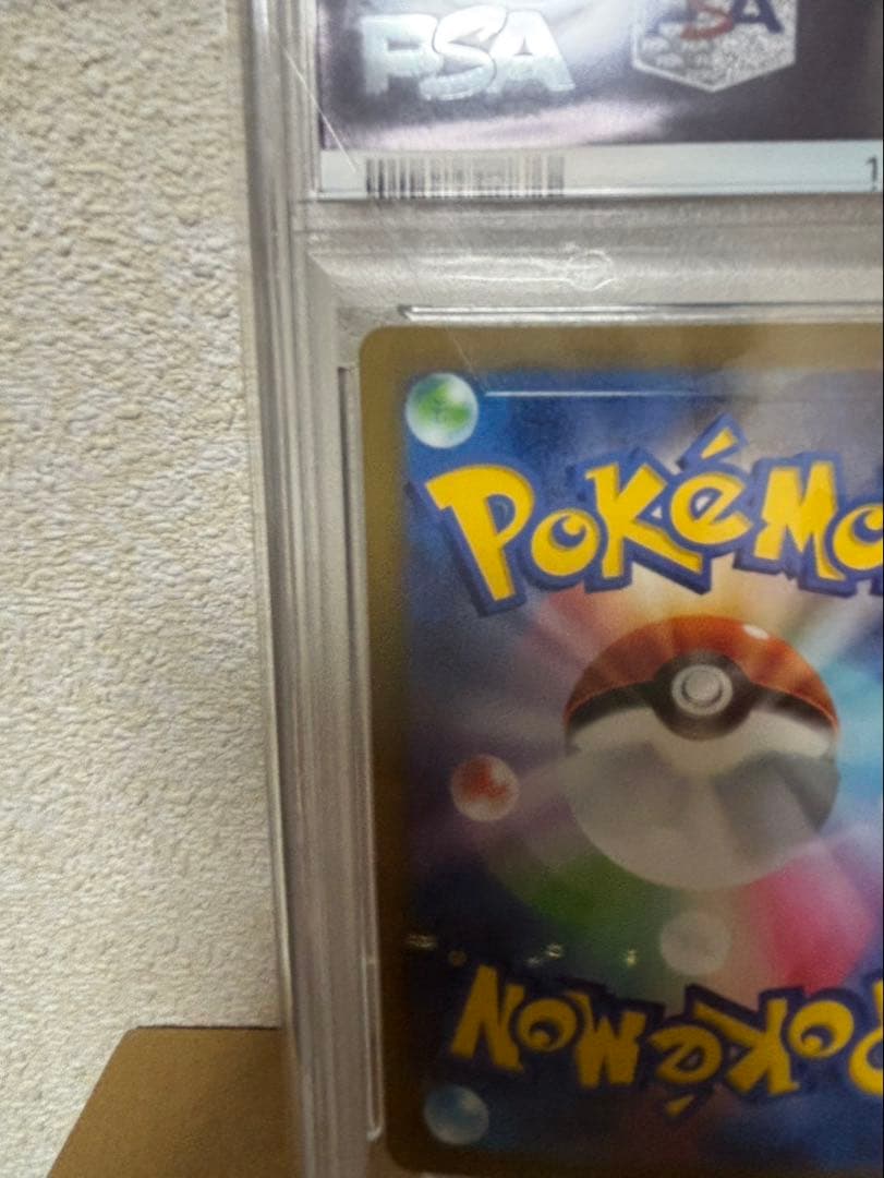 ポケカ　ピカチュウwcs PSA10