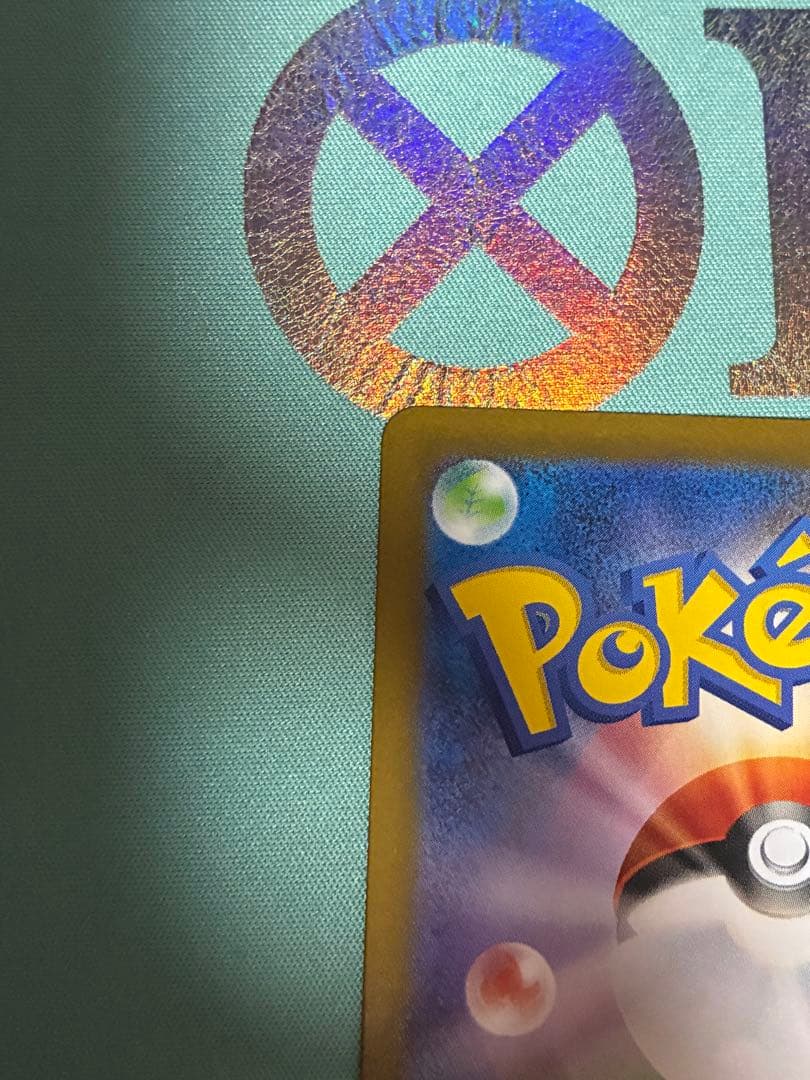 インフェルノX　メガリザードンx ex SAR【即日配送】美品