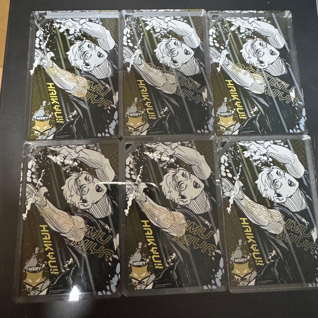 ハイキュー　ドミノ風アクリルキーホルダー　宮侑