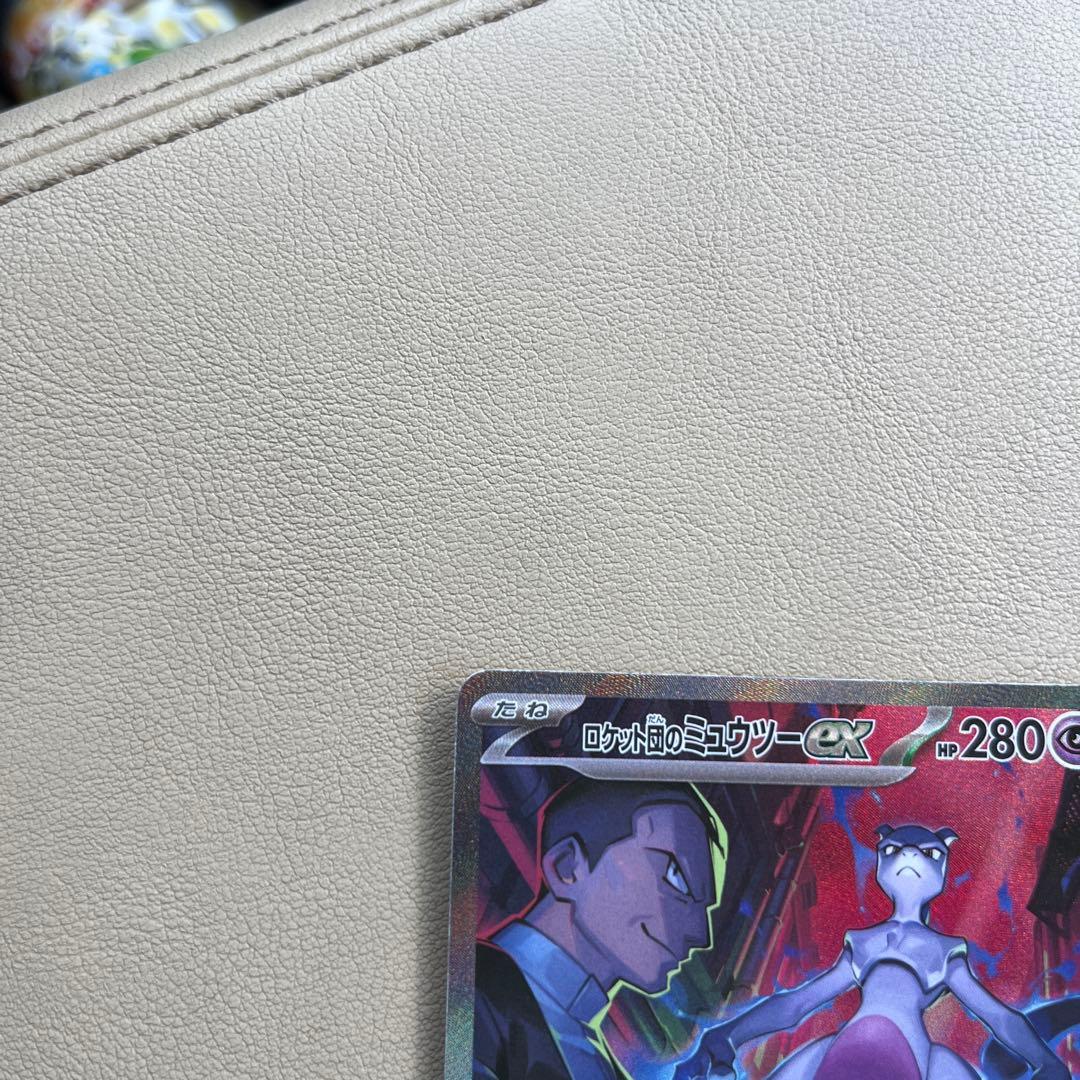 ロケット団ののミュウツーex
