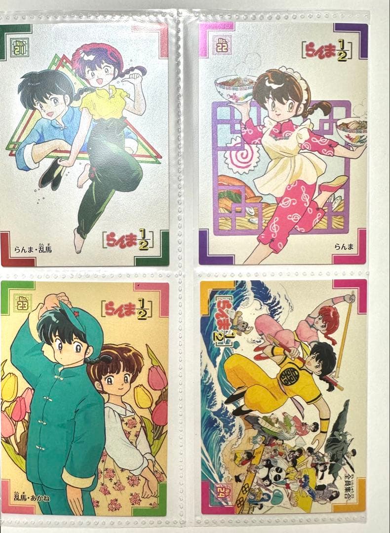 Rumic Collection50種コンプ＋レア1枚(計51枚)