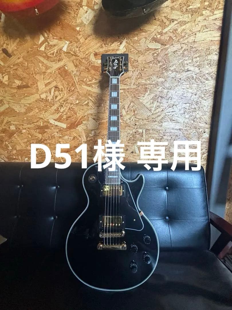 フェルナンデス バーニー Bunny レスポールカスタム　RLC-60 黒 美品