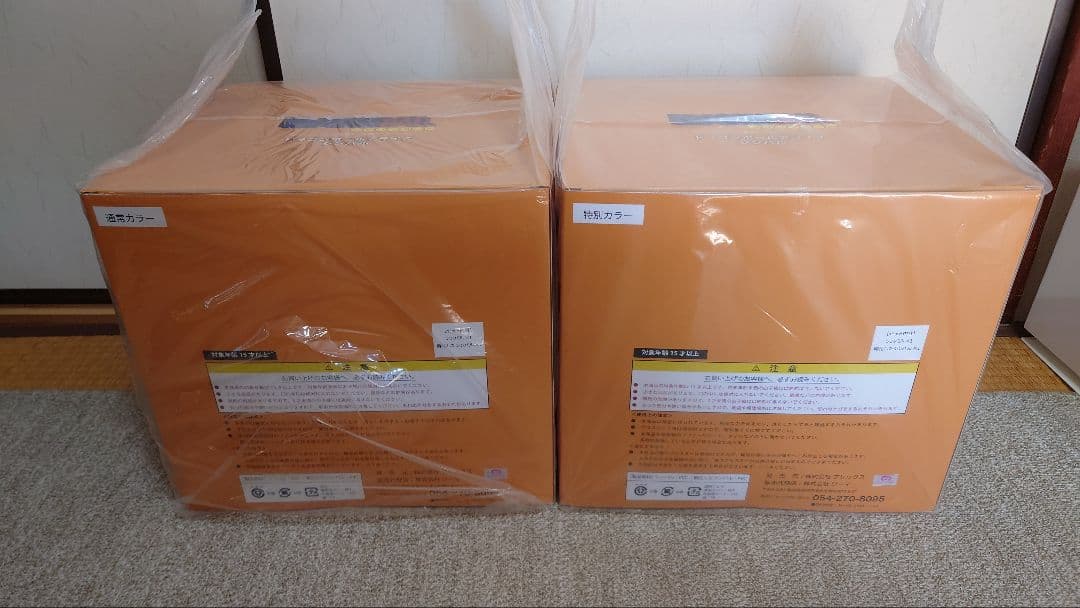 ドラゴンボール アライズ ジーマ シンバル 通常カラー 特別カラー 　限定特典