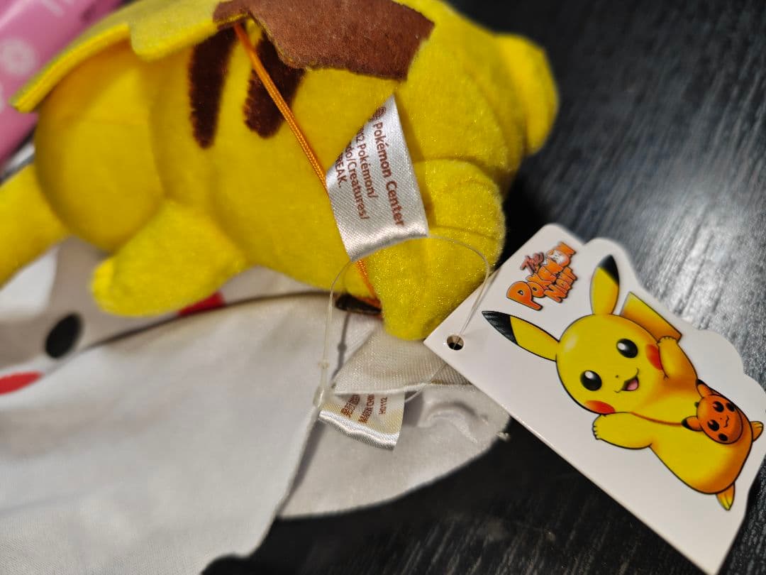 美品　ハロウィン ピカチュウ ぬいぐるみ　The POKEMON NIGHT
