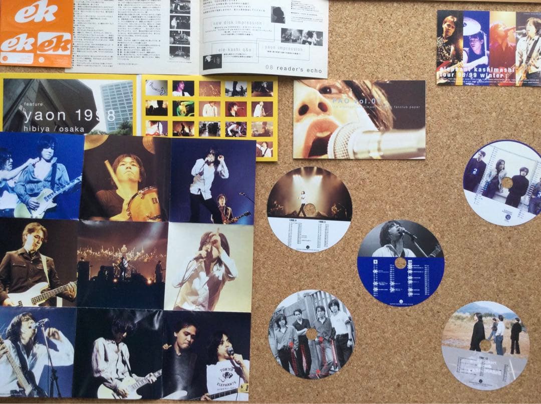 エレファントカシマシ　ファンクラブ会報　1〜7 セット　宮本浩次　希少　特典付き