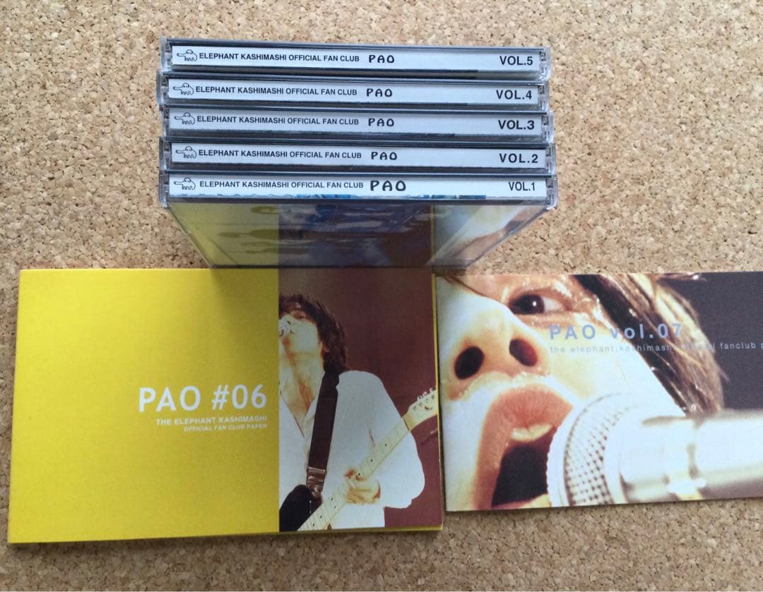 エレファントカシマシ　ファンクラブ会報　1〜7 セット　宮本浩次　希少　特典付き