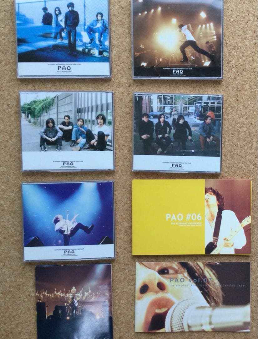 エレファントカシマシ　ファンクラブ会報　1〜7 セット　宮本浩次　希少　特典付き