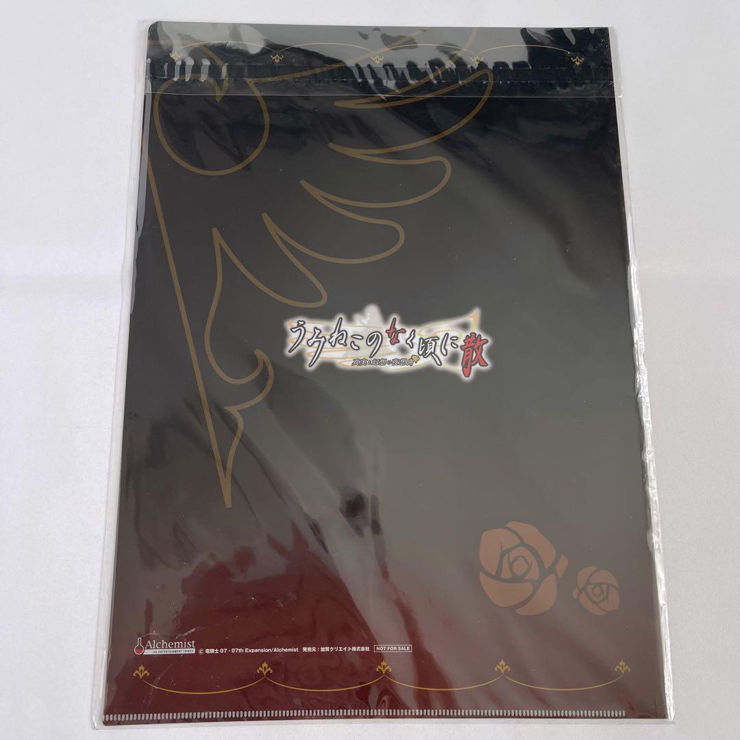 うみねこのなく頃に クリアファイル ベアトリーチェ 竜騎士07