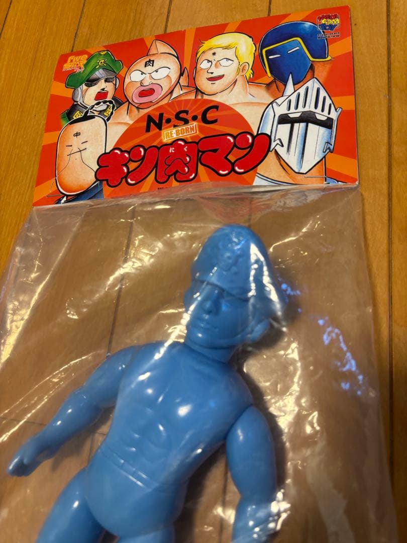 ソフビ　ファイブスタートイ　ブロッケンJr. キン肉マン　キン消し