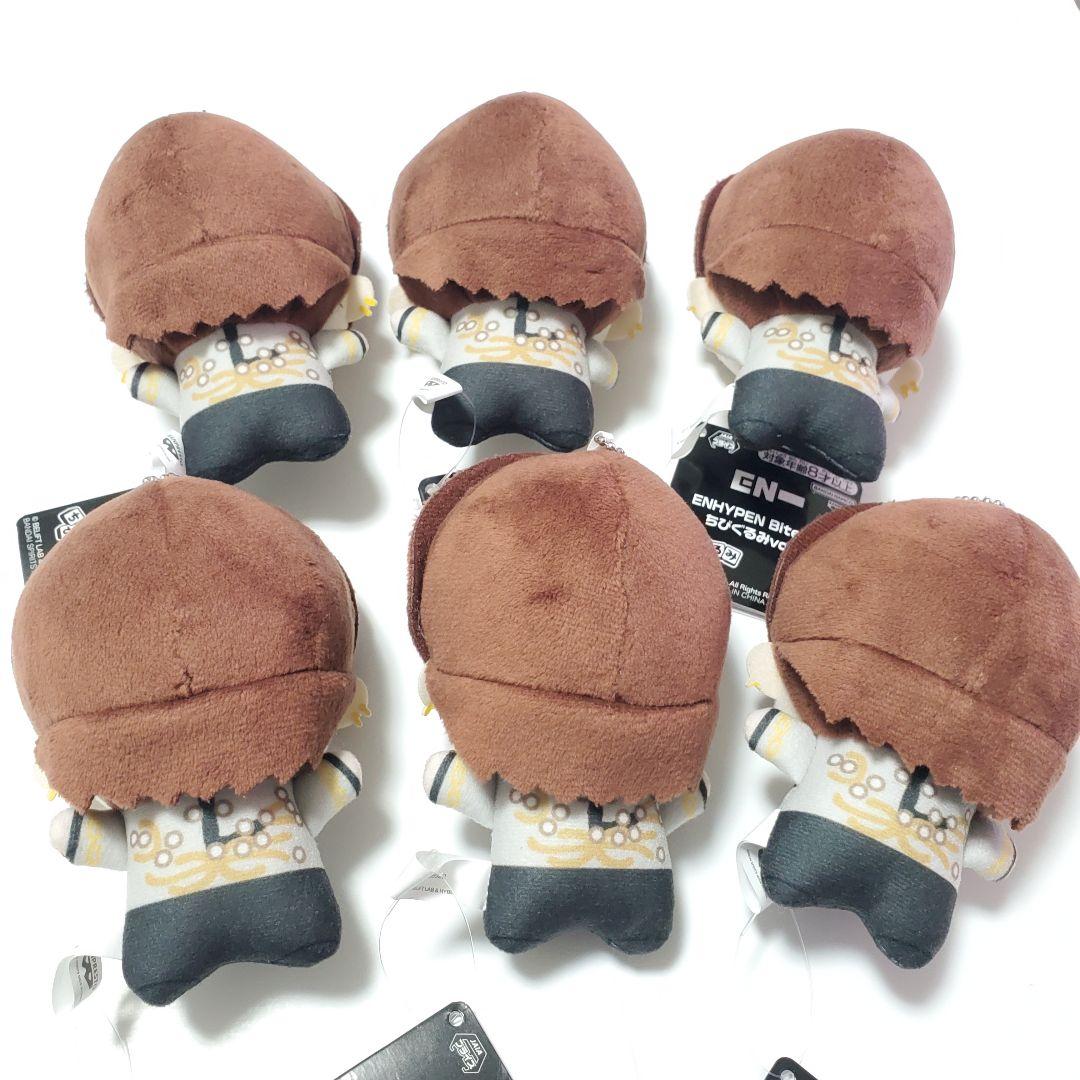 ENHYPEN　Bite Me ちびぐるみ　38点セット