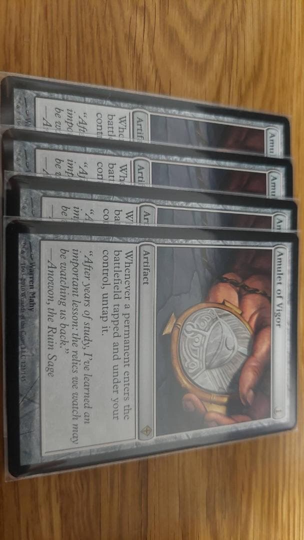 精力の護符 4枚組