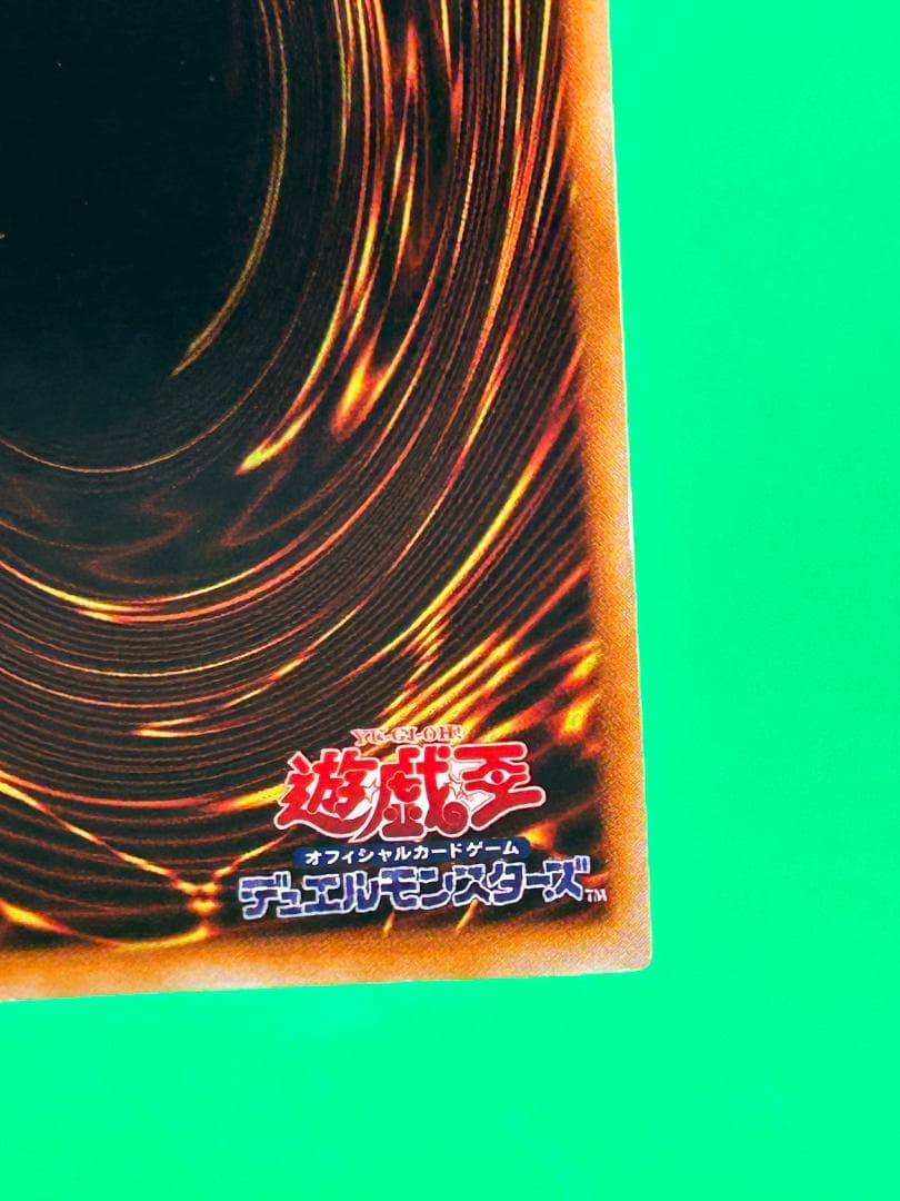 【美品 ② 人喰い虫 スーパーレア】ワンオーナー 初期 遊戯王 Vol.3