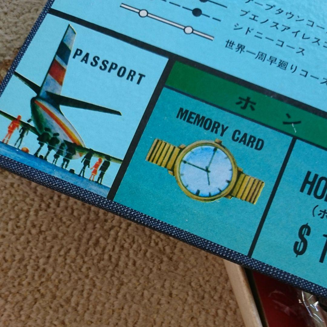 ❤️昭和レトロ ゲーム パスポート マウント ボード ゲーム