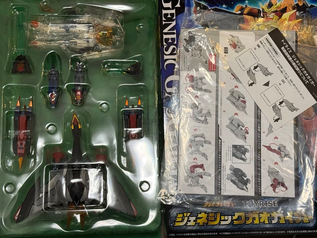 トイライズ ジェネシックガオガイガー 勇者王ガオガイガーFINAL