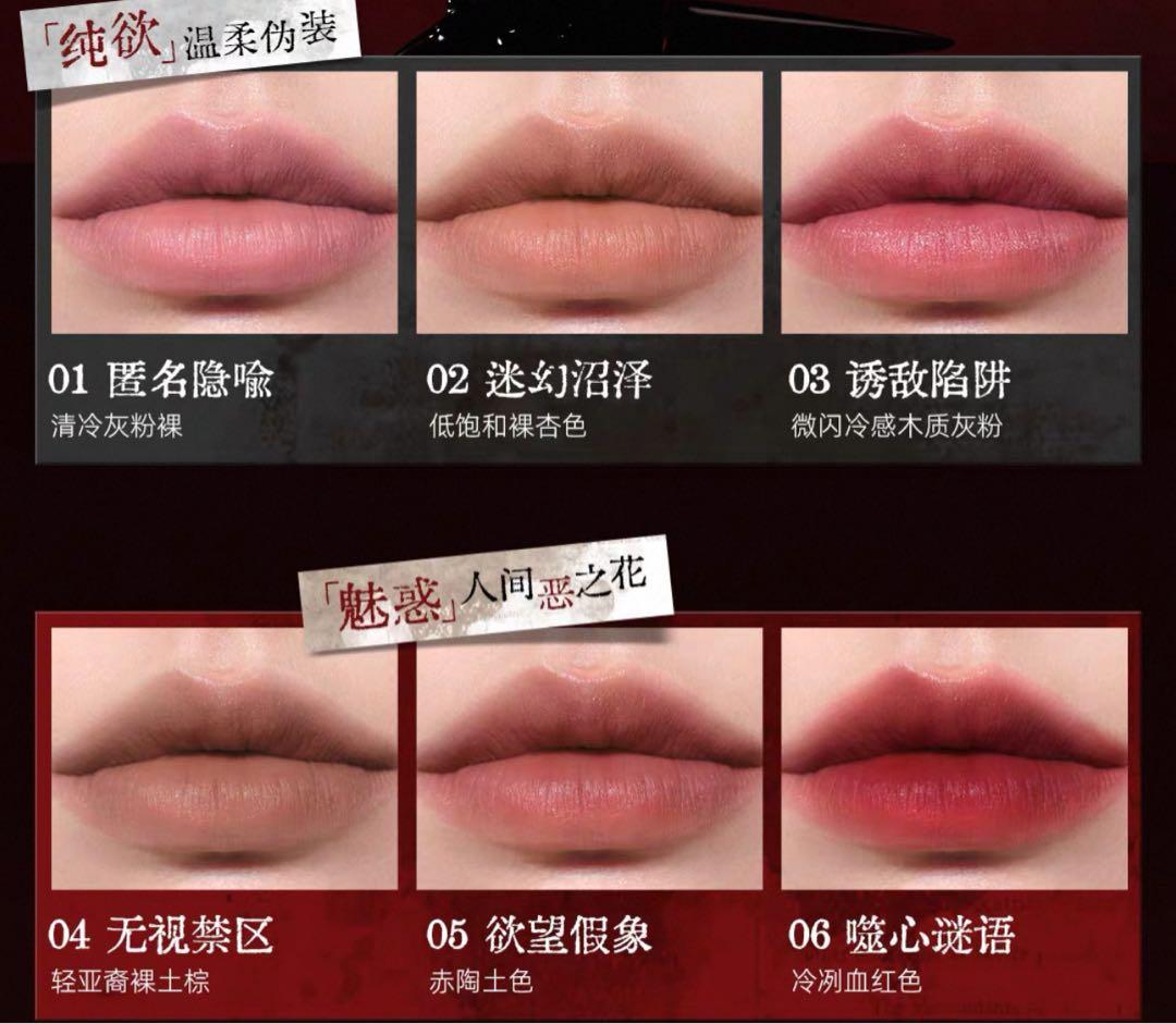 富江　ondine リトルオンディーヌ　コラボ　メイク　伊藤潤ニ　全種類セット