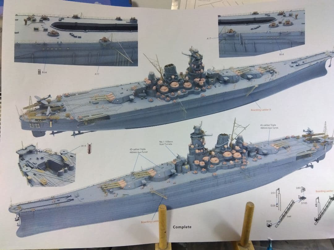 JJ 1/350武蔵製作委員会