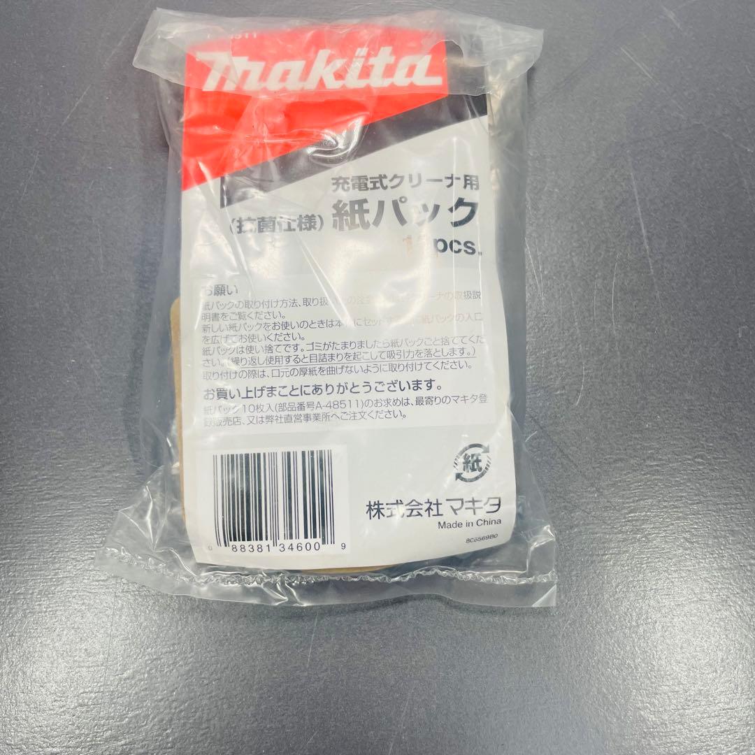 Makita スティッククリーナー CL107FD サイクロンアタッチメント付き