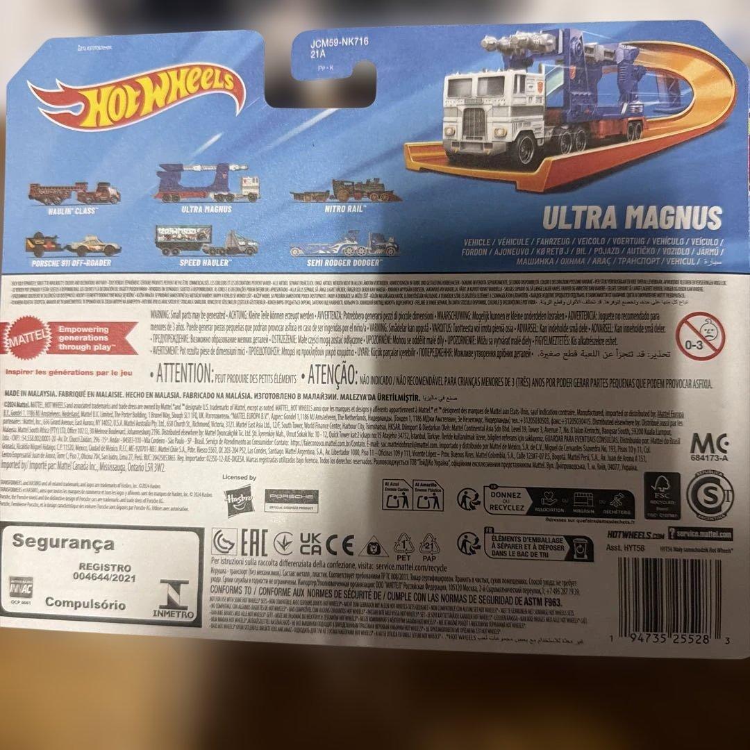 ホットウィール TRACKFLEET 6台セット