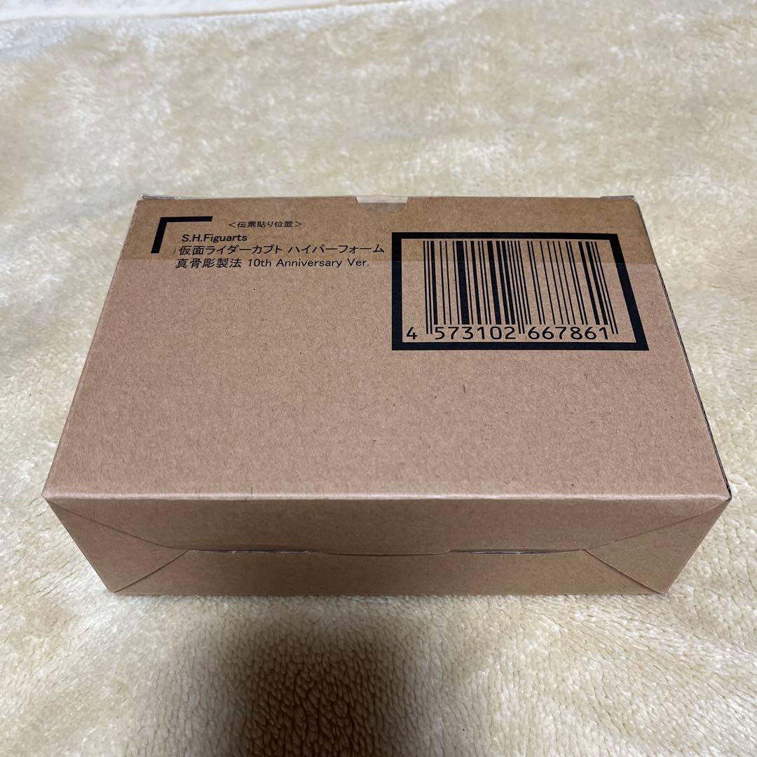 新品未開封真骨彫カブトハイパーフォーム10th Anniversary Ver.