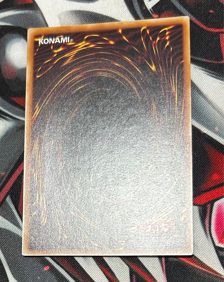 カオスソルジャー　開闢の使者　レリーフ　アルティメット