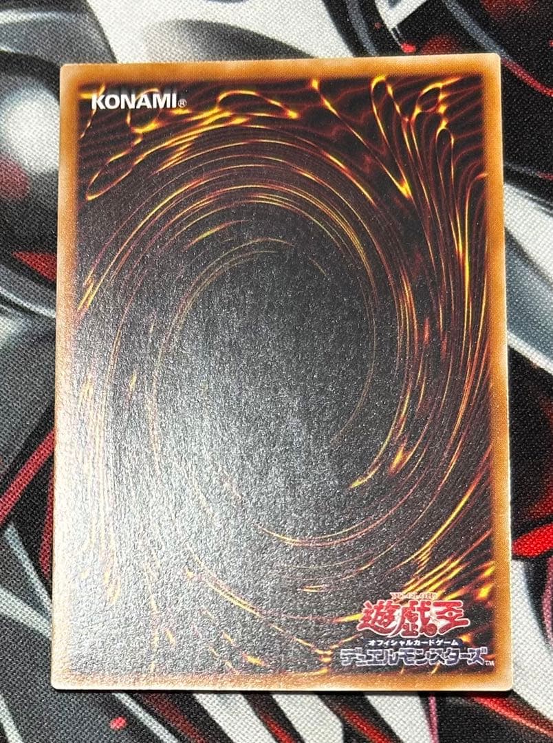 カオスソルジャー　開闢の使者　レリーフ　アルティメット