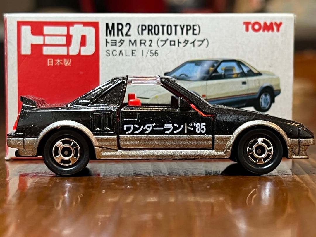 ミニカー MR2